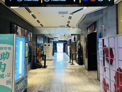 -保利国际影城杭州中南店