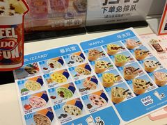 -DQ·蛋糕·冰淇淋(河东万达店)