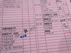 -瑞慈体检上海普陀机构