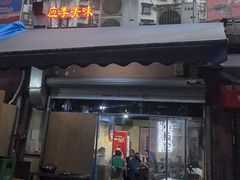 -小板凳(四公里店)