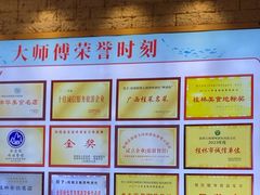 -大师傅金奖啤酒鱼(西街口总店)