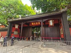 -成都武侯祠博物馆