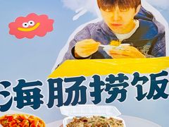 -萃华海鲜阁大排档(五四广场店)