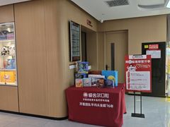 -爱齿尔口腔医院(中南院)