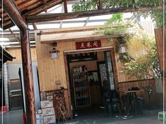 -李东农庄(中南百草园地标店)