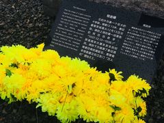 -侵华日军南京大屠杀遇难同胞纪念馆