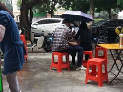 -汕头小吃粿汁(怡居街店)