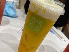 霸气芝士芒果-奈雪的茶(新天地广场PRO店)