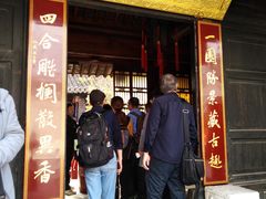 -口岸雕花楼