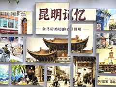 -南屏步行街