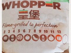 -汉堡王(西铁营万达店)