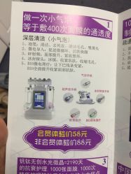 -理肤印象·个人皮肤管理中心