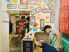 -華叔茶記