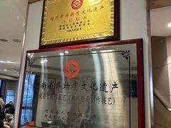 -合记烩面(人民路店)
