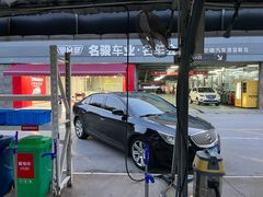 -名骏车业(园区星明店)