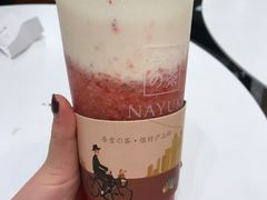 -奈雪的茶(市百一店)