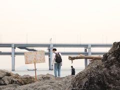 -黑石礁公园