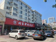 -闫家驴肉老店(华电一校店)
