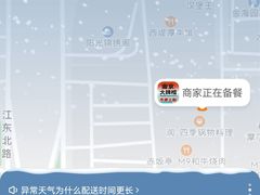 -南京大牌档(龙江新城市广场店)