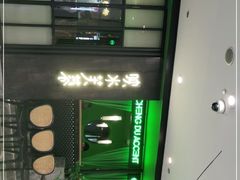 -辛香汇·现炒川菜(淮海路百盛店)