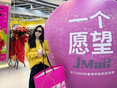 -华宇购物中心(开化寺街店)