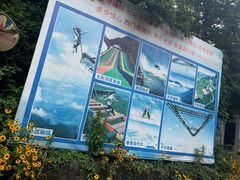 -梦幻奥陶纪景区
