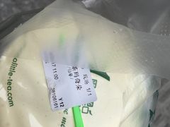 红茶玛奇朵-1点点(岗顶店)