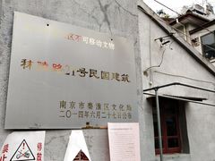 -二楼南书房