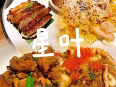 -星叶·东南亚料理(宁波万象汇店)