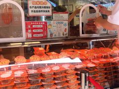-帝煌烤卤(羊子街店)