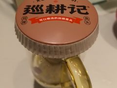 -巡耕记·湖南土菜(长湖店)