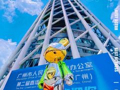 -广州塔
