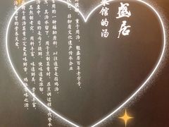 -魁盛居百年鲁菜馆(中林路店)