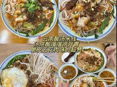 -衣裳街历史文化街区