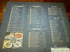 -张果佬年糕卷(科巷店)