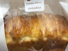 -好利来(川大店)