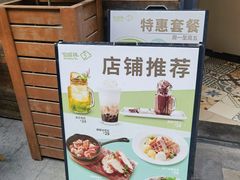 -仙踪林(江燕路万科里店)