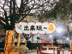 -李幺师鱼馆