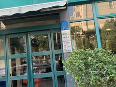 -宝弟羊汤面(政七街店)