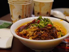 -付小姐在成都(中山公园店)
