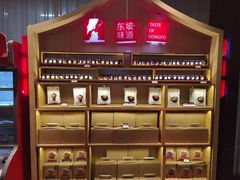 -眉州东坡(通州店)