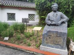 -广州神农草堂中医药博物馆