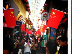 -歹街(金成店)