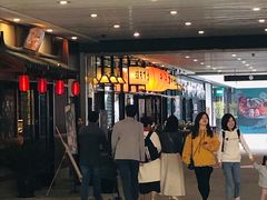 -中海环宇荟