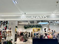 -砂之船奥特莱斯(合肥店)