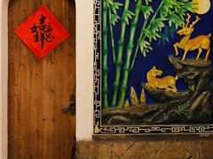 -文儒九号·闽菜馆(三坊七巷店)