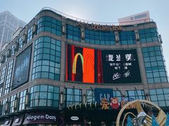 -光启城时尚购物中心