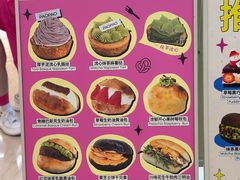 -PAOPAO Bakery&Café(港汇店)