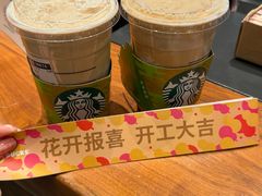 -星巴克臻选(思南公馆店)