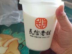 -民信老铺(华盖路店)